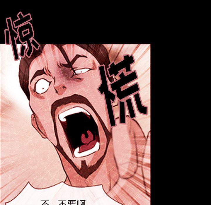 反腐倡廉漫画韩漫全集-43无删减无遮挡章节图片 