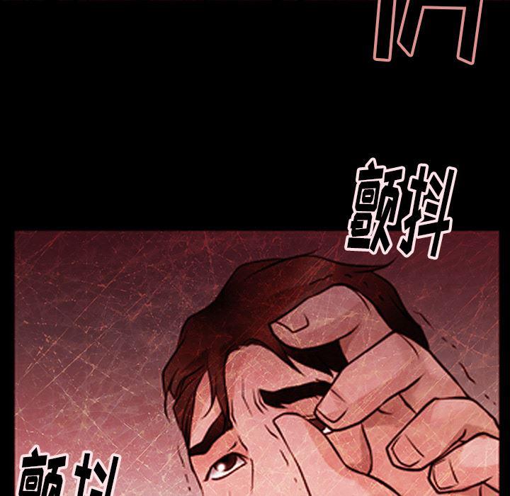 反腐倡廉漫画韩漫全集-43无删减无遮挡章节图片 