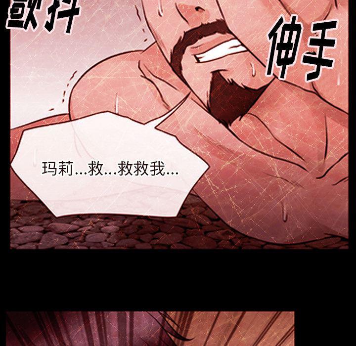 反腐倡廉漫画韩漫全集-43无删减无遮挡章节图片 