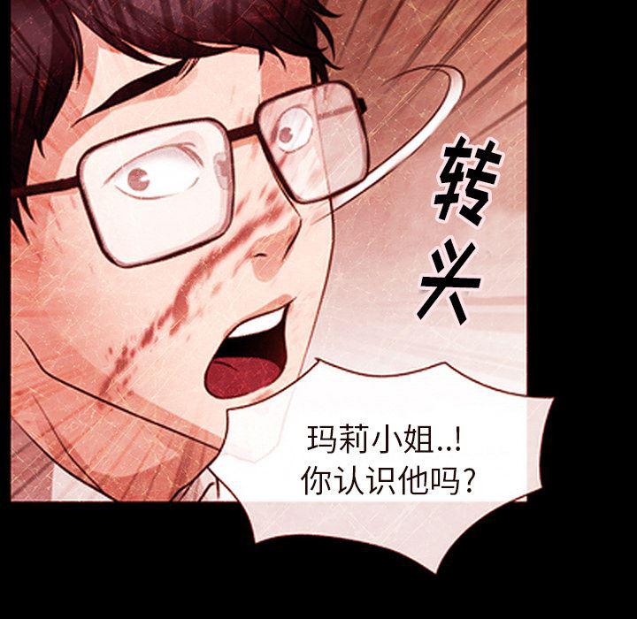 反腐倡廉漫画韩漫全集-43无删减无遮挡章节图片 
