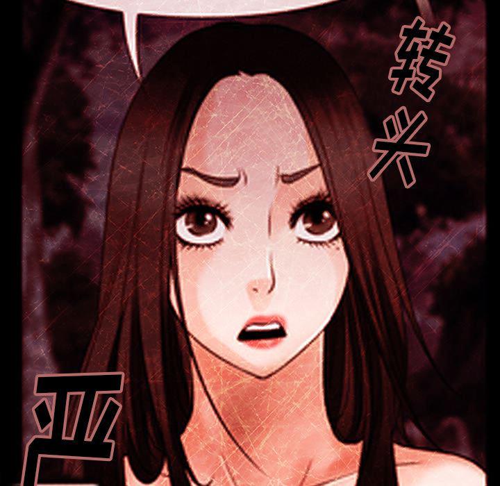 反腐倡廉漫画韩漫全集-43无删减无遮挡章节图片 