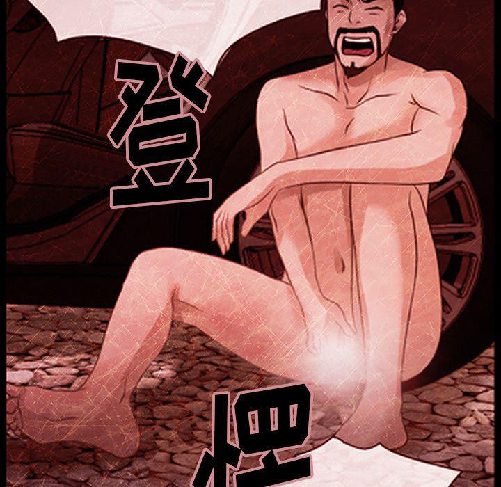 反腐倡廉漫画韩漫全集-43无删减无遮挡章节图片 