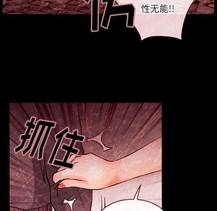 反腐倡廉漫画韩漫全集-43无删减无遮挡章节图片 