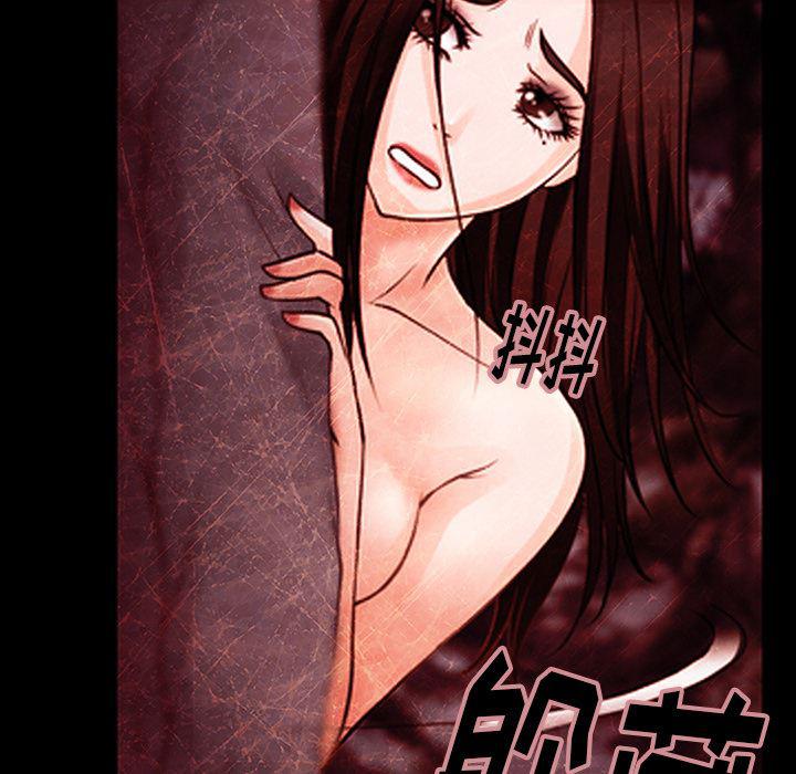 反腐倡廉漫画韩漫全集-43无删减无遮挡章节图片 