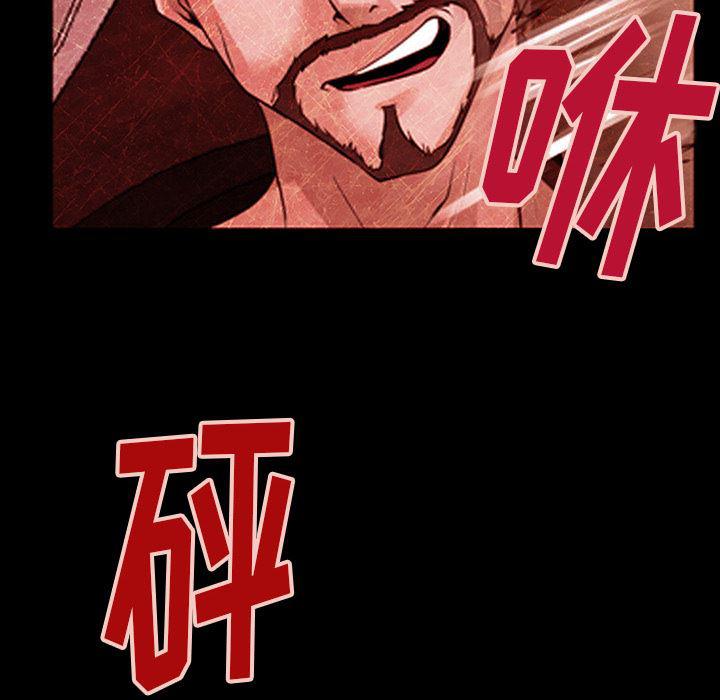 反腐倡廉漫画韩漫全集-43无删减无遮挡章节图片 