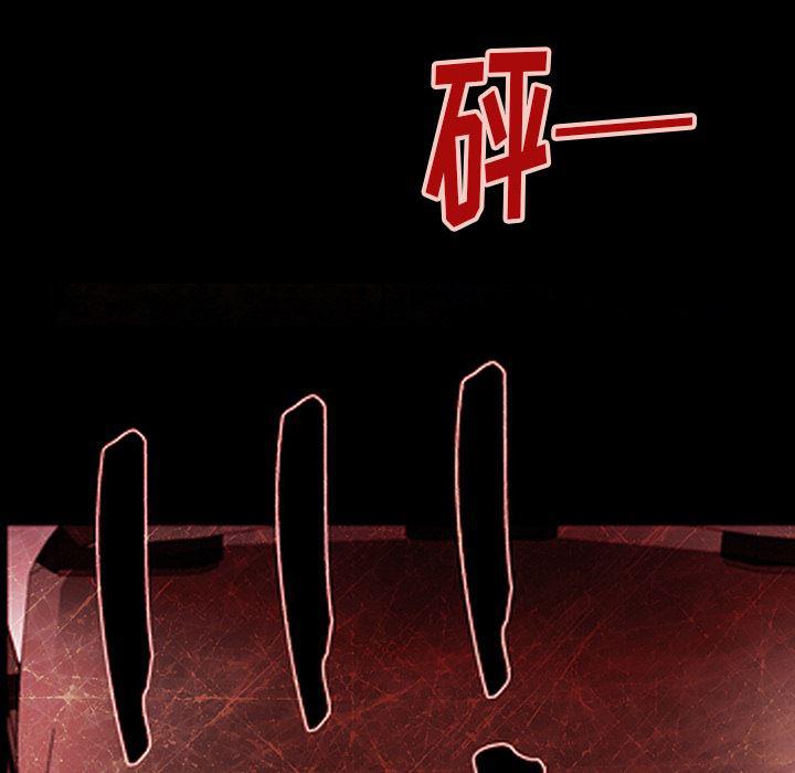 反腐倡廉漫画韩漫全集-43无删减无遮挡章节图片 
