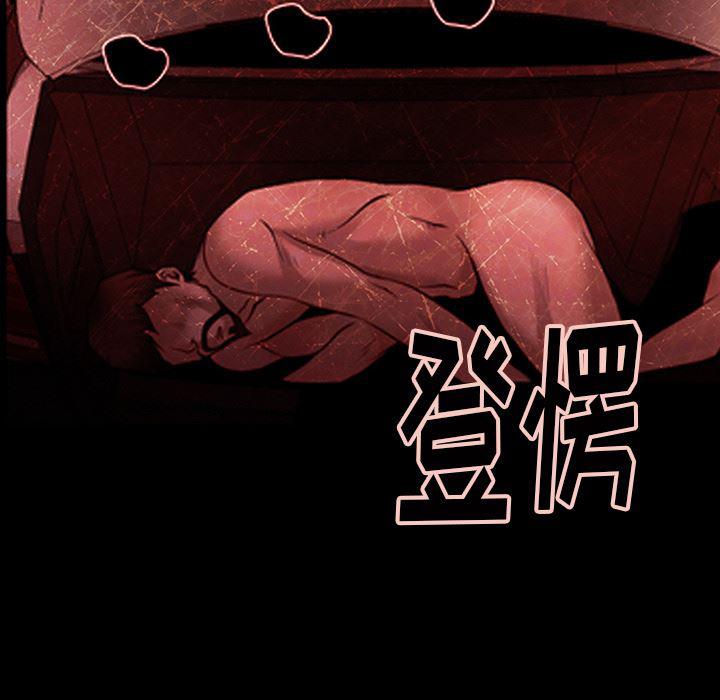 反腐倡廉漫画韩漫全集-43无删减无遮挡章节图片 