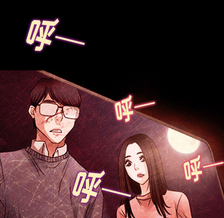 反腐倡廉漫画韩漫全集-43无删减无遮挡章节图片 