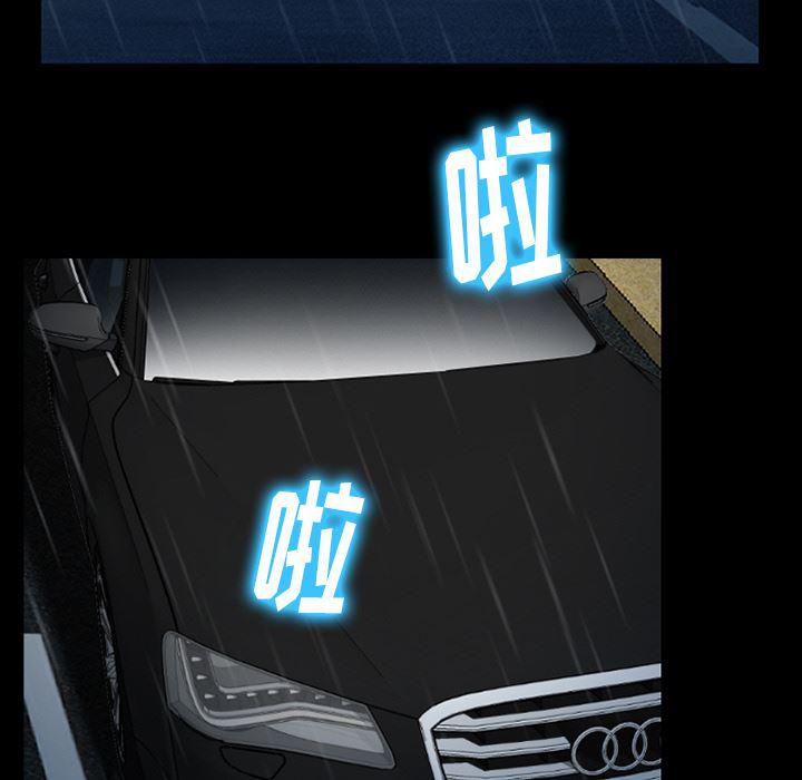 反腐倡廉漫画韩漫全集-43无删减无遮挡章节图片 