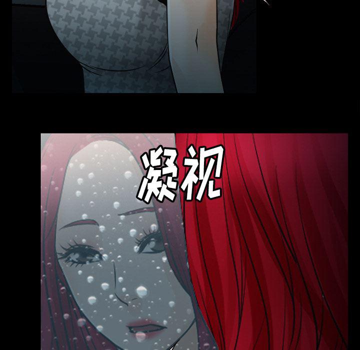 反腐倡廉漫画韩漫全集-43无删减无遮挡章节图片 