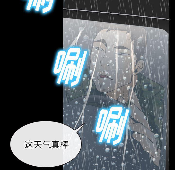 反腐倡廉漫画韩漫全集-43无删减无遮挡章节图片 