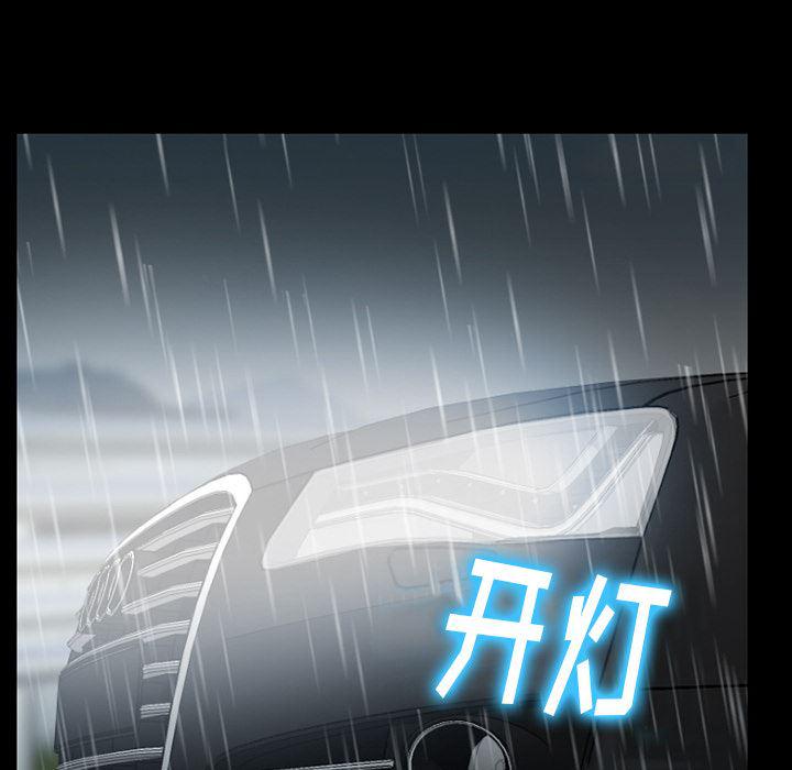 反腐倡廉漫画韩漫全集-43无删减无遮挡章节图片 