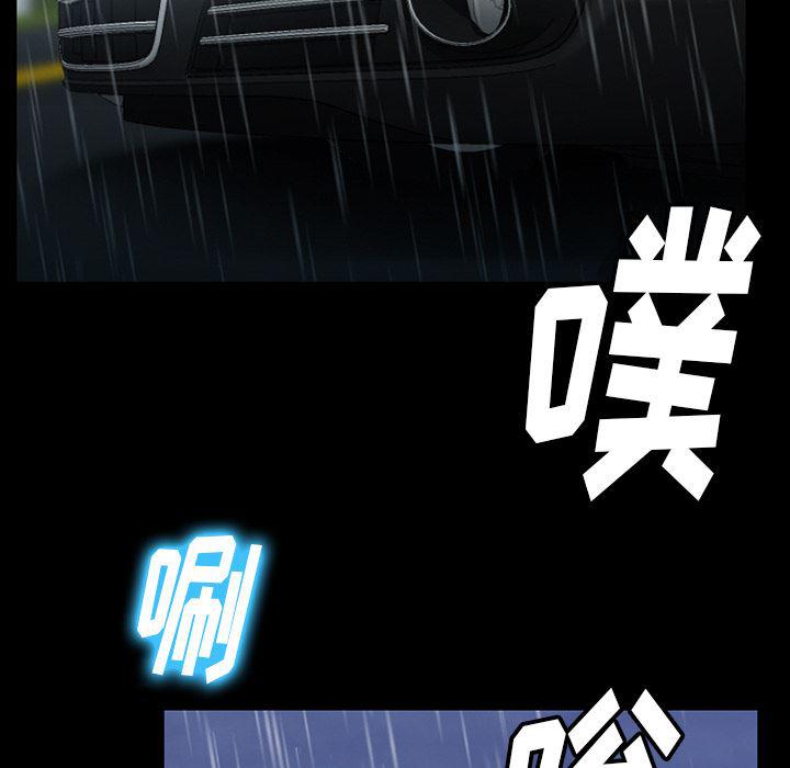 反腐倡廉漫画韩漫全集-43无删减无遮挡章节图片 
