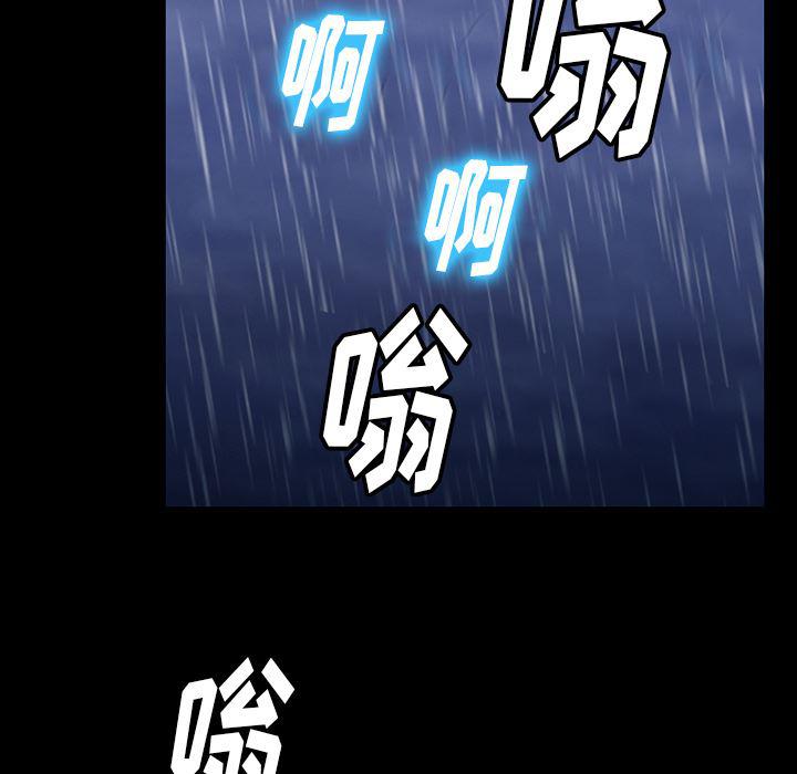 反腐倡廉漫画韩漫全集-43无删减无遮挡章节图片 