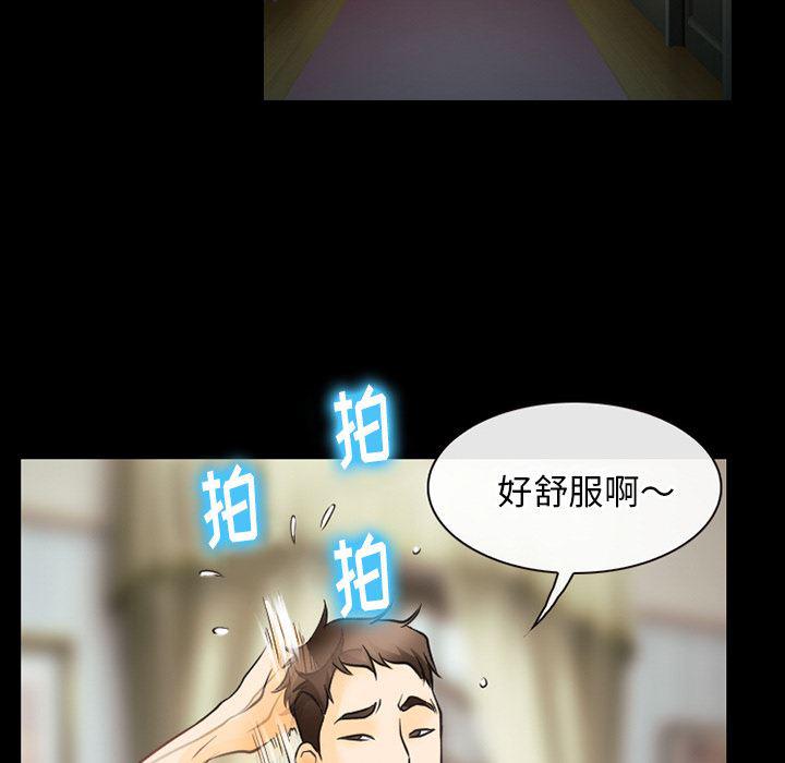 反腐倡廉漫画韩漫全集-43无删减无遮挡章节图片 