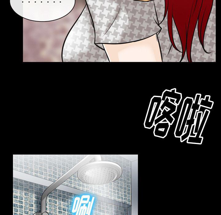 反腐倡廉漫画韩漫全集-43无删减无遮挡章节图片 