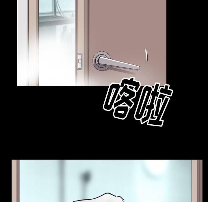 反腐倡廉漫画韩漫全集-43无删减无遮挡章节图片 