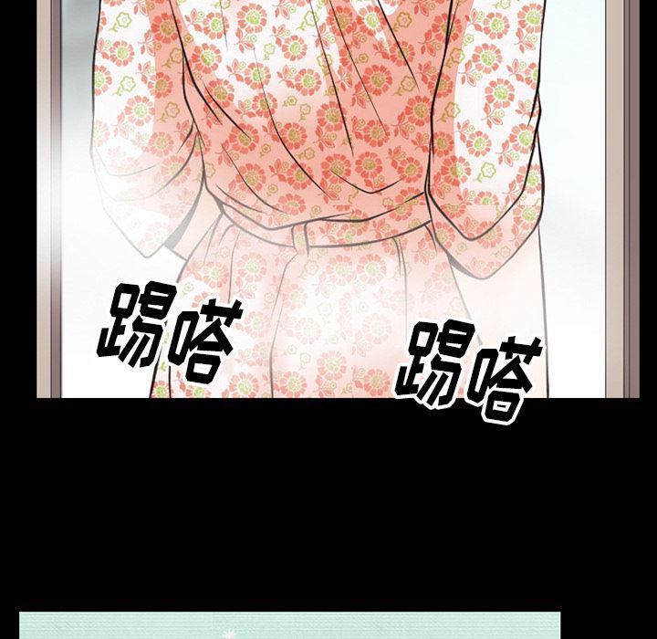 反腐倡廉漫画韩漫全集-43无删减无遮挡章节图片 
