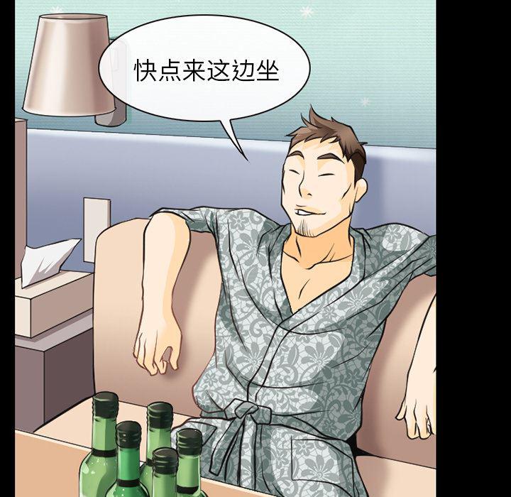 反腐倡廉漫画韩漫全集-43无删减无遮挡章节图片 