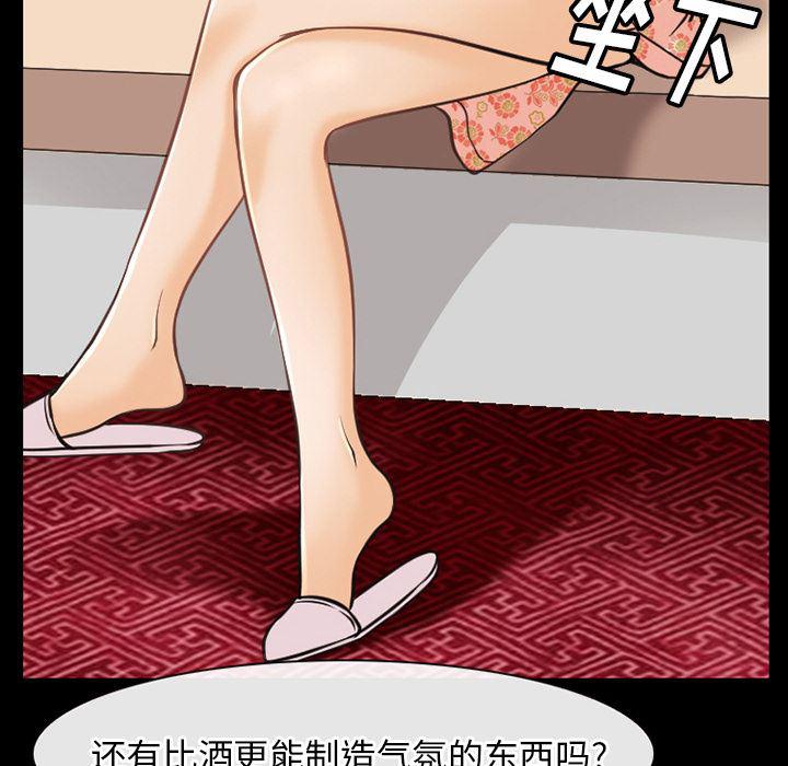 反腐倡廉漫画韩漫全集-43无删减无遮挡章节图片 