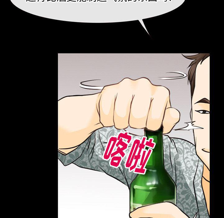 反腐倡廉漫画韩漫全集-43无删减无遮挡章节图片 