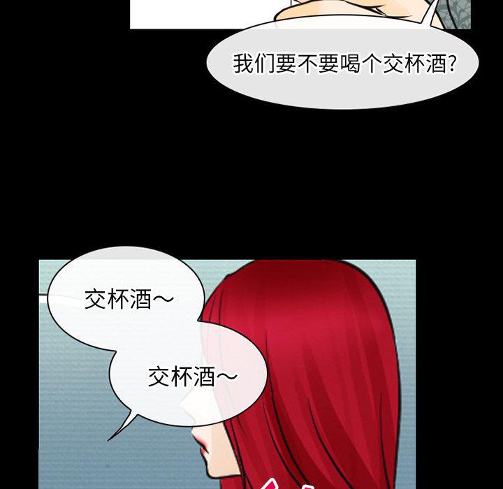 反腐倡廉漫画韩漫全集-43无删减无遮挡章节图片 