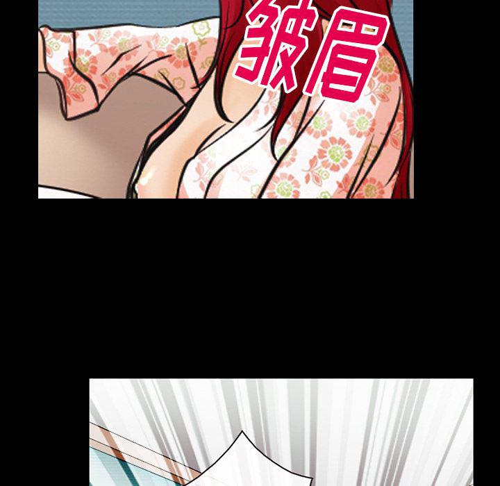 反腐倡廉漫画韩漫全集-43无删减无遮挡章节图片 