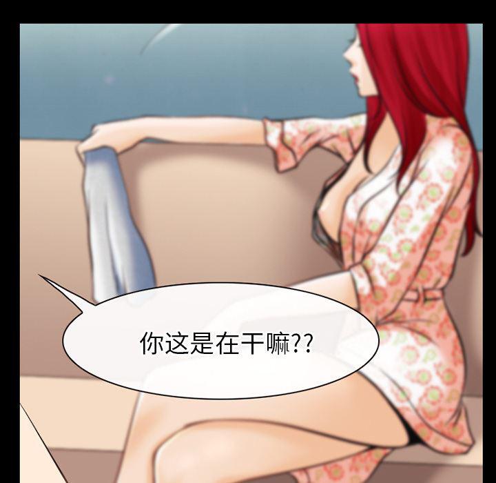 反腐倡廉漫画韩漫全集-43无删减无遮挡章节图片 