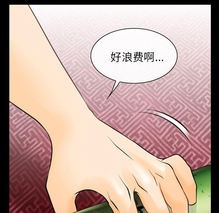 反腐倡廉漫画韩漫全集-43无删减无遮挡章节图片 