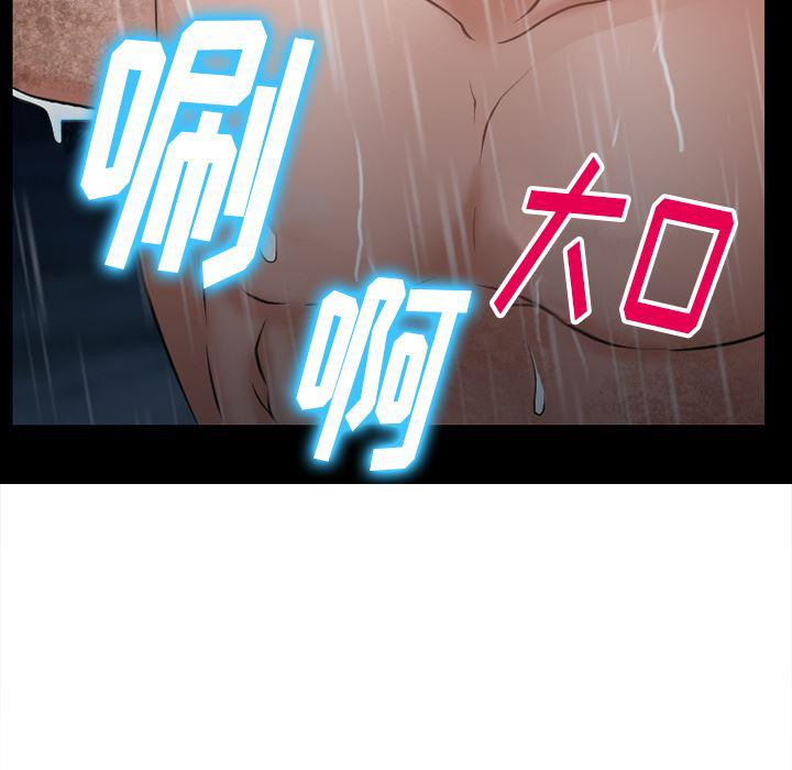 反腐倡廉漫画韩漫全集-44无删减无遮挡章节图片 