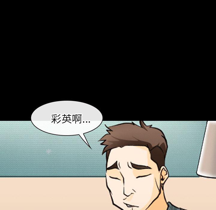 反腐倡廉漫画韩漫全集-44无删减无遮挡章节图片 