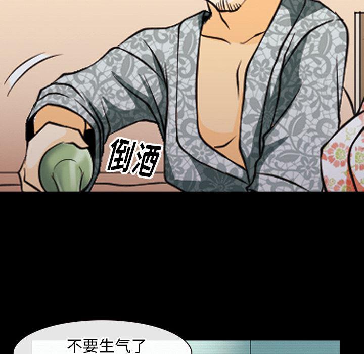 反腐倡廉漫画韩漫全集-44无删减无遮挡章节图片 