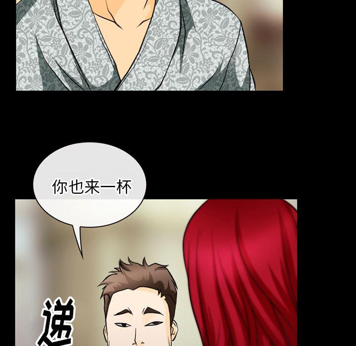 反腐倡廉漫画韩漫全集-44无删减无遮挡章节图片 