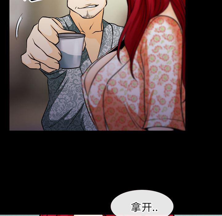反腐倡廉漫画韩漫全集-44无删减无遮挡章节图片 