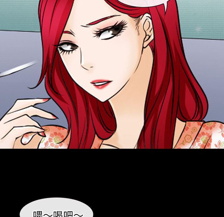 反腐倡廉漫画韩漫全集-44无删减无遮挡章节图片 