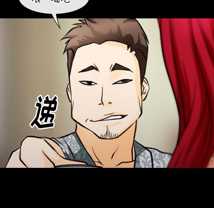 反腐倡廉漫画韩漫全集-44无删减无遮挡章节图片 
