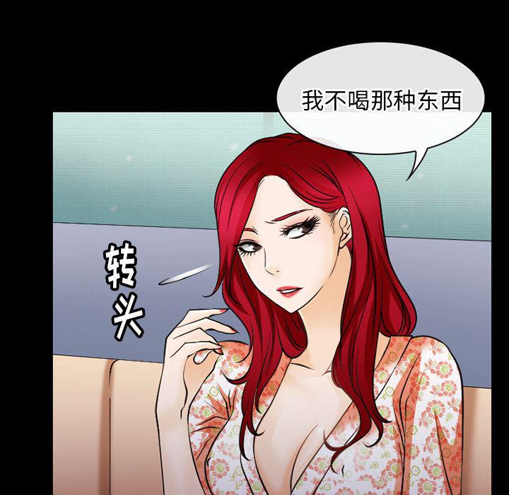 反腐倡廉漫画韩漫全集-44无删减无遮挡章节图片 