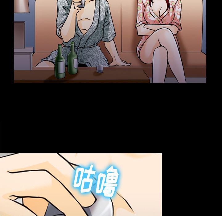 反腐倡廉漫画韩漫全集-44无删减无遮挡章节图片 
