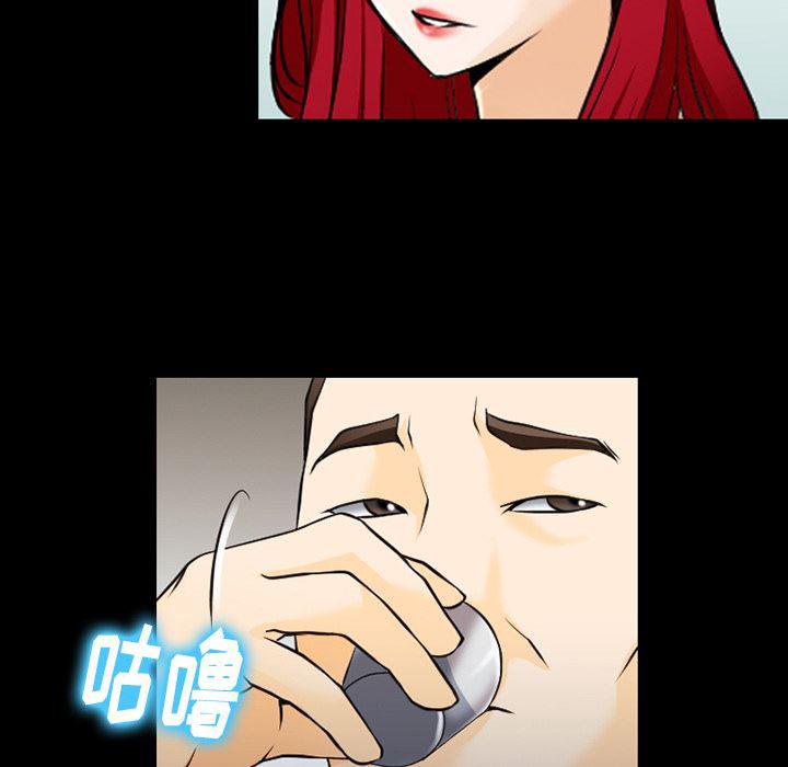 反腐倡廉漫画韩漫全集-44无删减无遮挡章节图片 