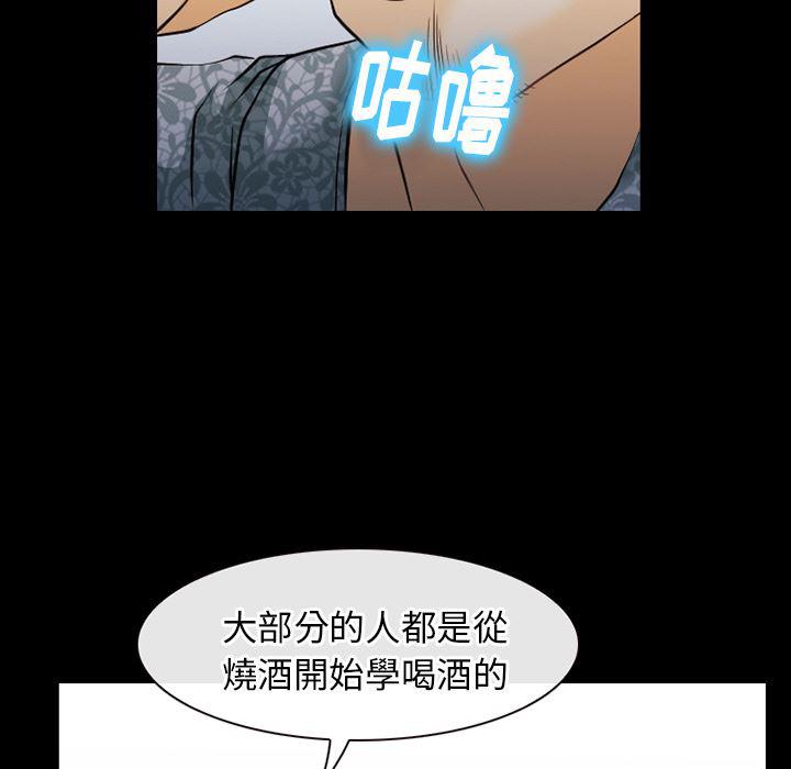 反腐倡廉漫画韩漫全集-44无删减无遮挡章节图片 