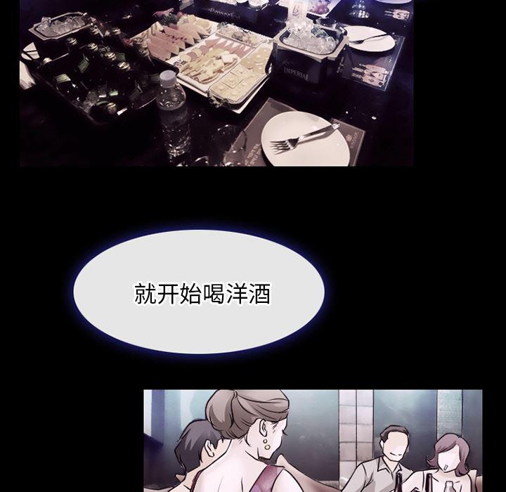 反腐倡廉漫画韩漫全集-44无删减无遮挡章节图片 