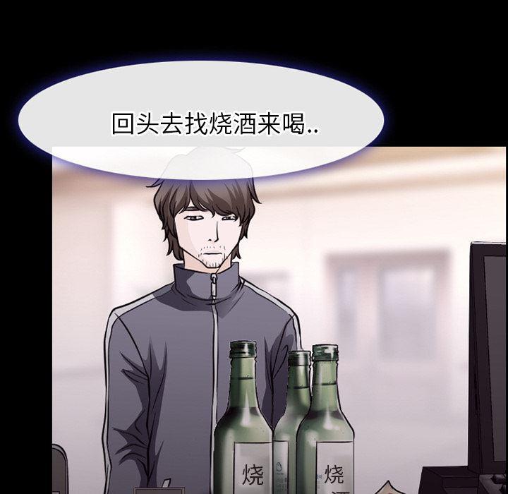 反腐倡廉漫画韩漫全集-44无删减无遮挡章节图片 