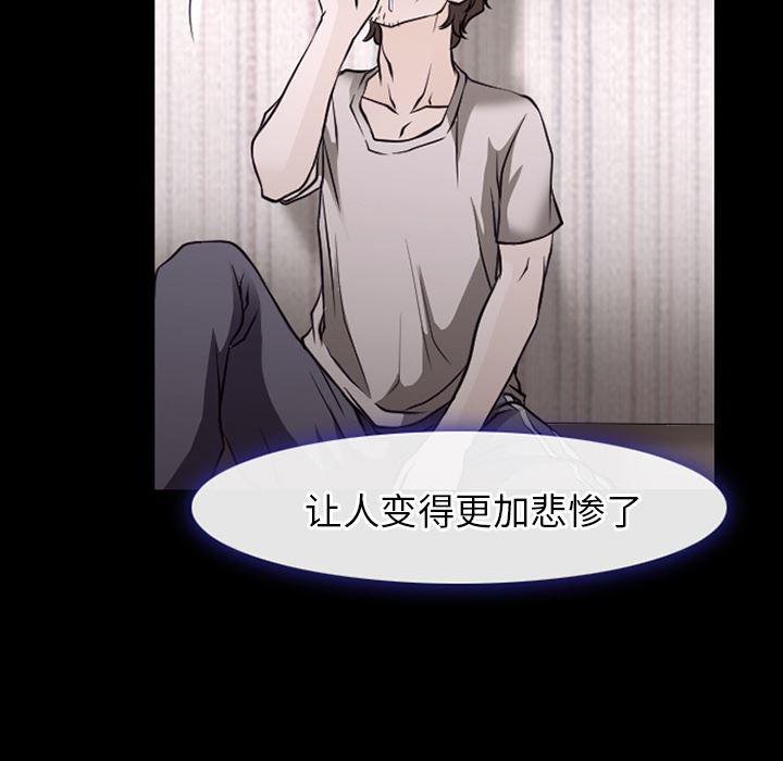 反腐倡廉漫画韩漫全集-44无删减无遮挡章节图片 
