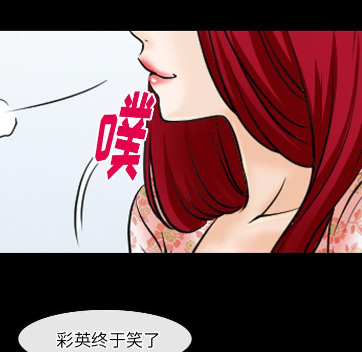 反腐倡廉漫画韩漫全集-44无删减无遮挡章节图片 