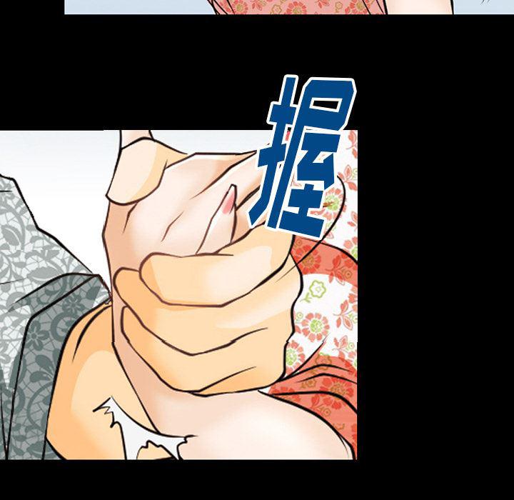 反腐倡廉漫画韩漫全集-44无删减无遮挡章节图片 