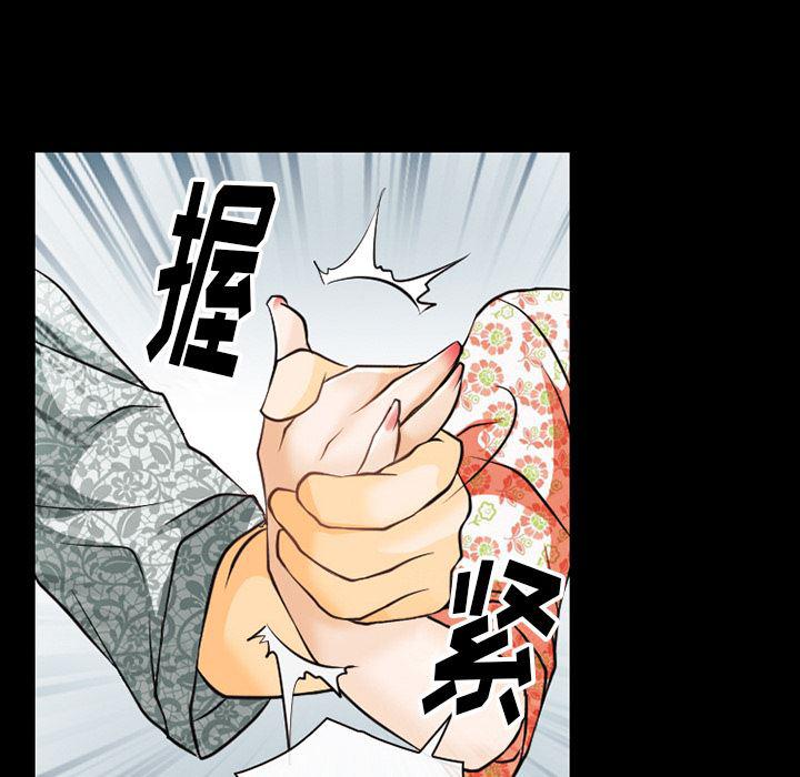 反腐倡廉漫画韩漫全集-44无删减无遮挡章节图片 