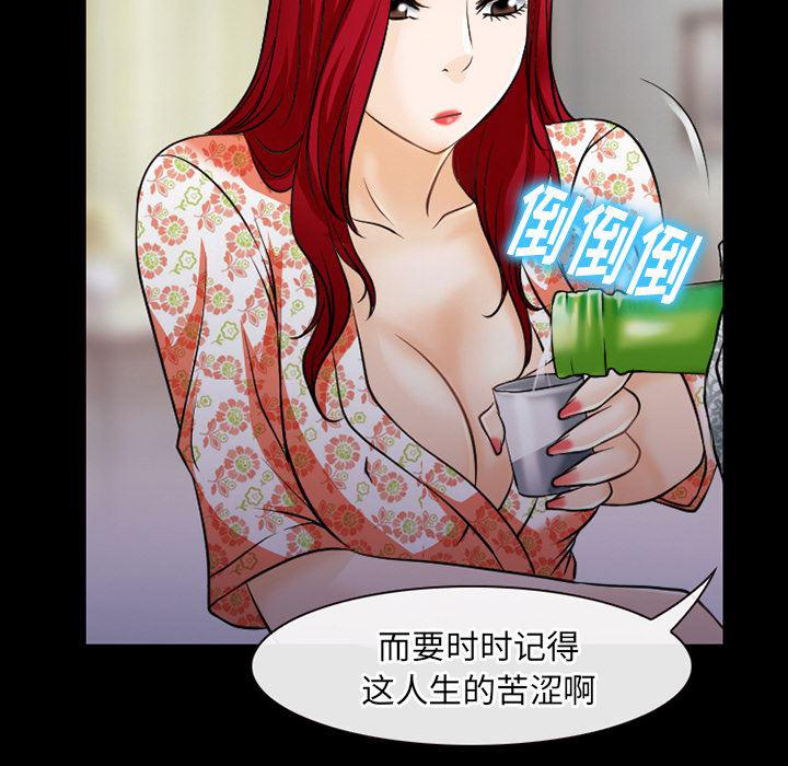 反腐倡廉漫画韩漫全集-44无删减无遮挡章节图片 
