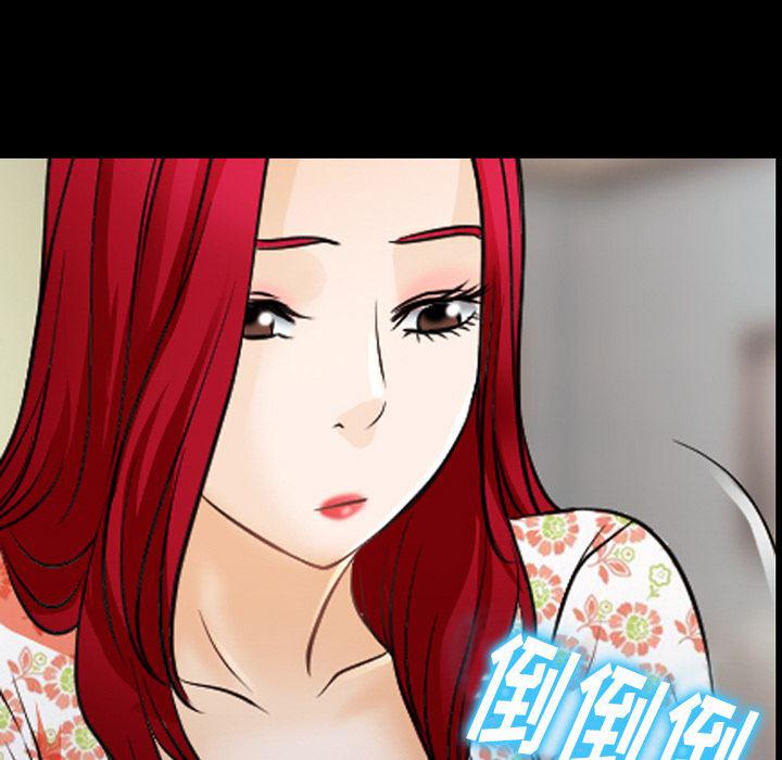 反腐倡廉漫画韩漫全集-44无删减无遮挡章节图片 