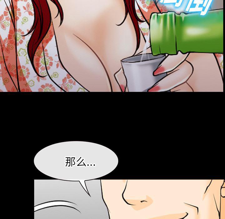 反腐倡廉漫画韩漫全集-44无删减无遮挡章节图片 