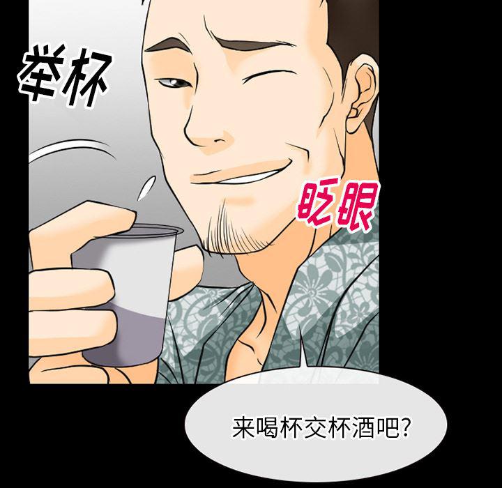 反腐倡廉漫画韩漫全集-44无删减无遮挡章节图片 
